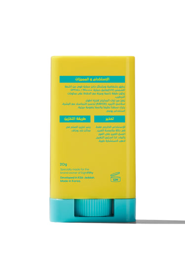 8:50 Sun Block Stick, back with ingredients